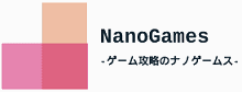 NanoGames