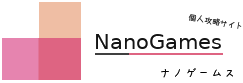 カリアのアトリエ攻略｜ナノゲームス